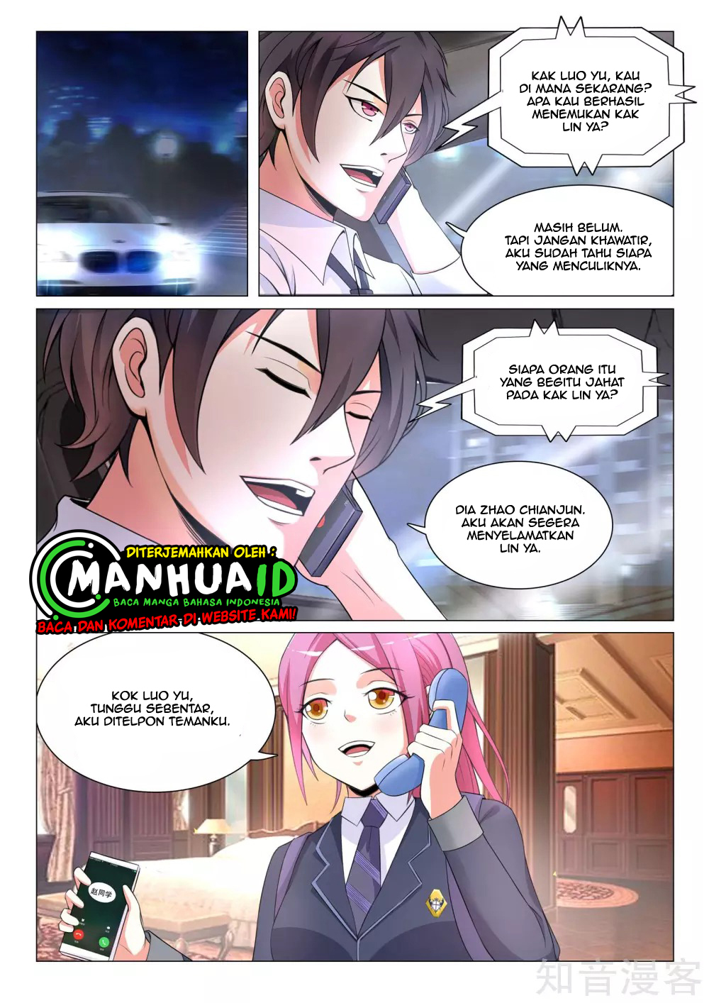 The Best Warrior In The City Chapter 16 Gambar 6